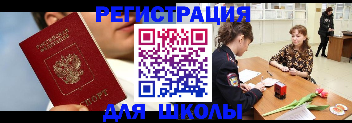 временная регистрация гарантия в Дубне